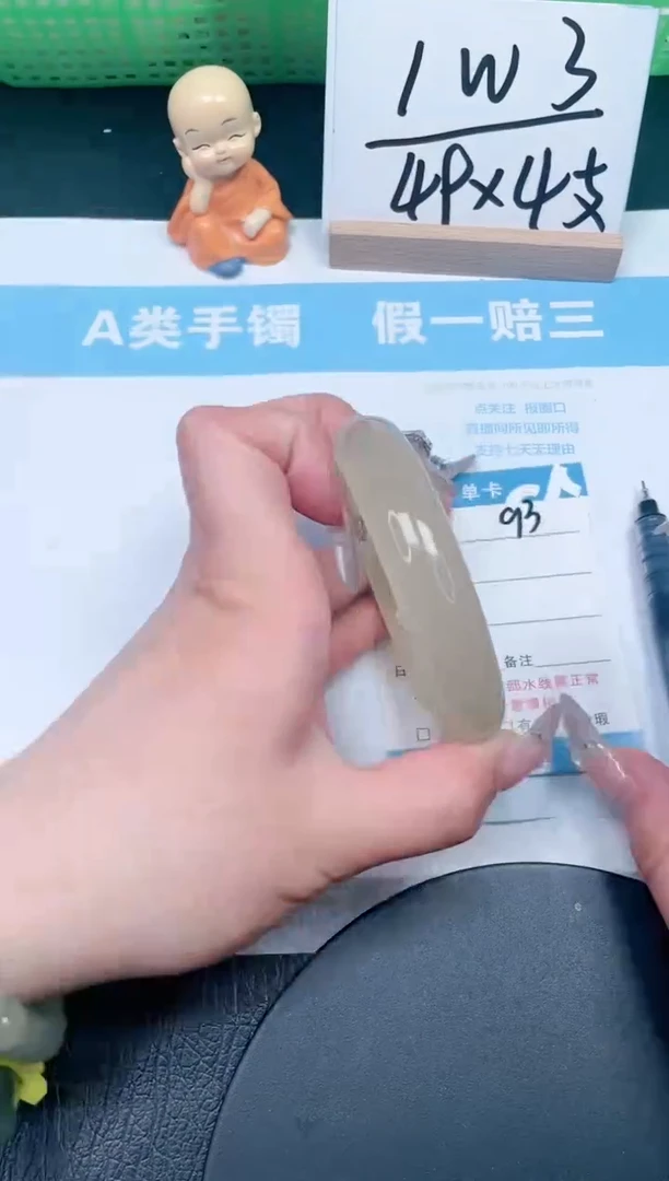 【闪购商品】石英质玉手镯未镶嵌93-60