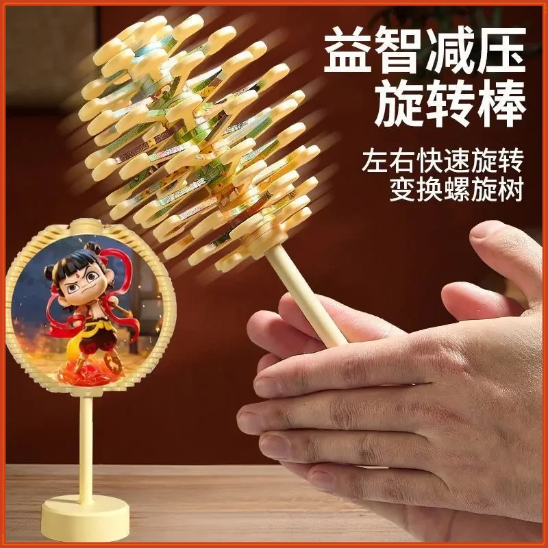 哪吒手办解压旋转棒棒糖益智玩具魔童闹海叠叠乐创意礼物摆件