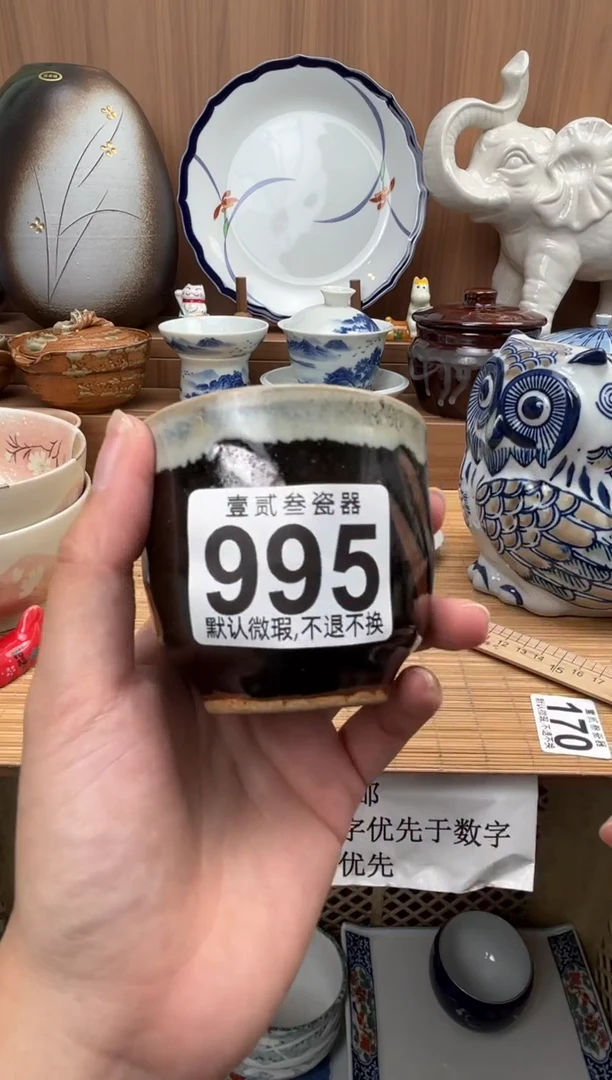 恩*?瓷器瓷器瓷器瓷器