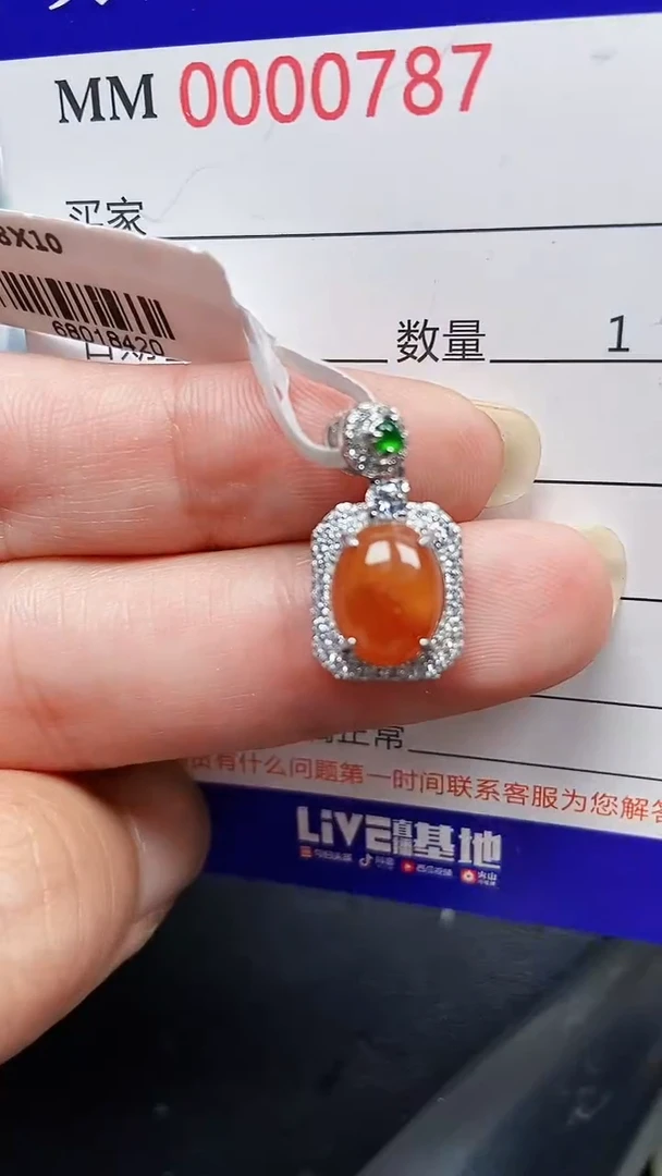 颈饰银S925镶嵌翡翠0787