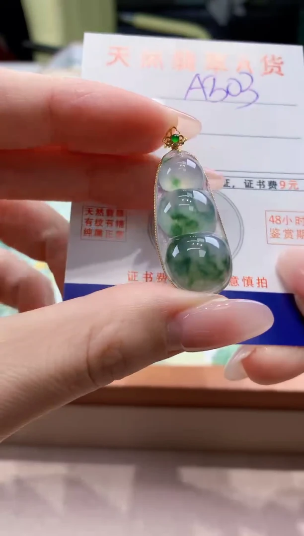 颈饰18K金镶嵌翡翠天然缅甸a货翡翠