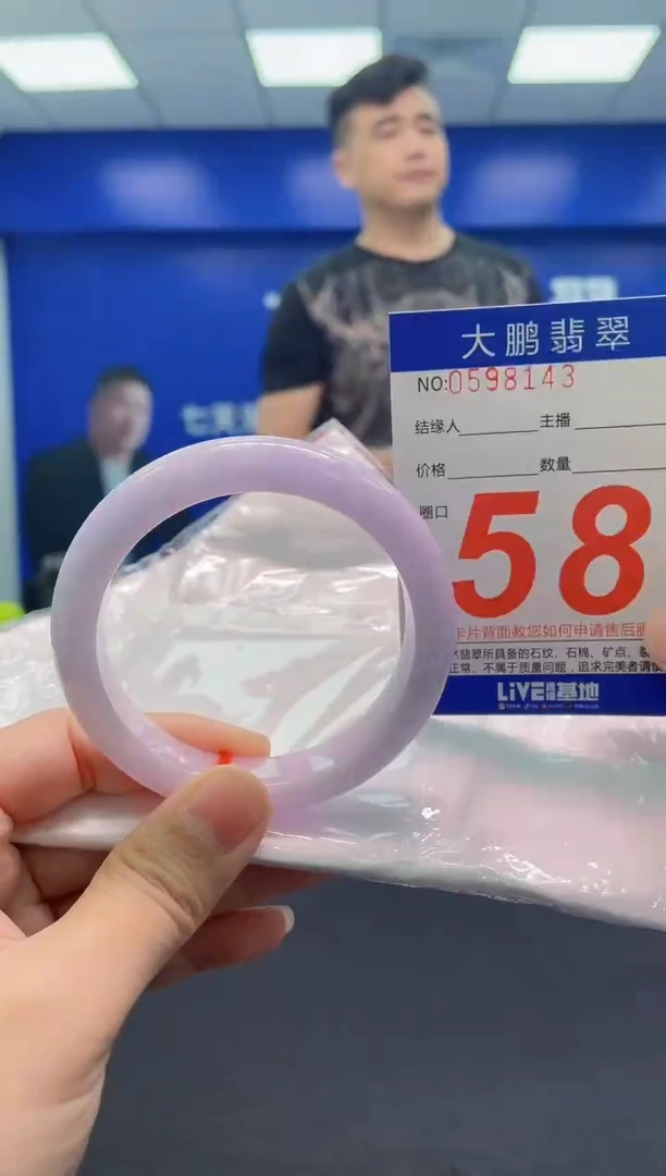 翡翠手镯未镶嵌AAAAAAAAA