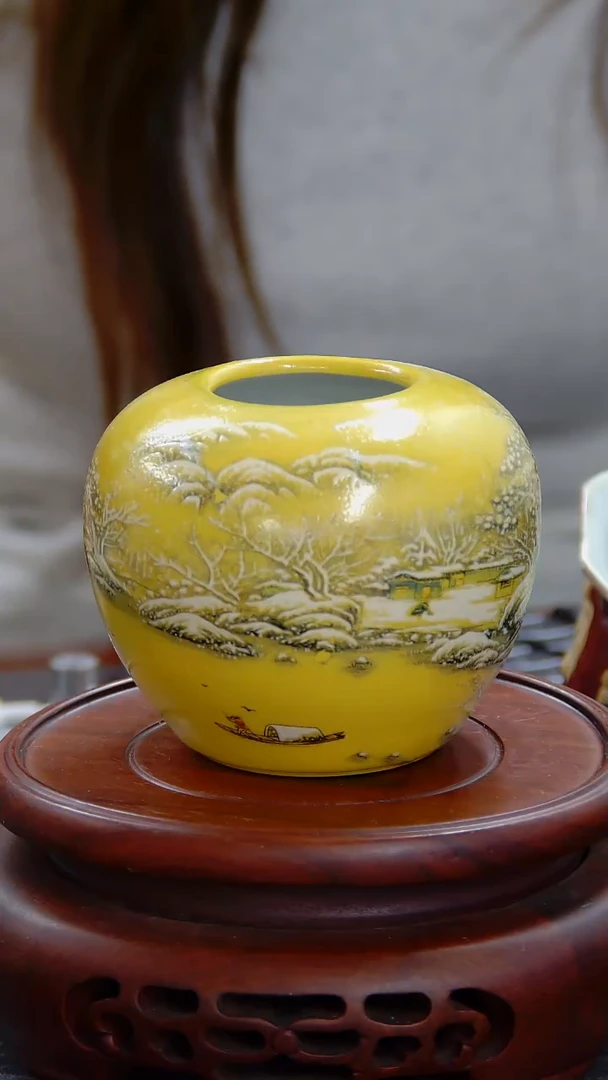 瓶黄釉水盂#1311#