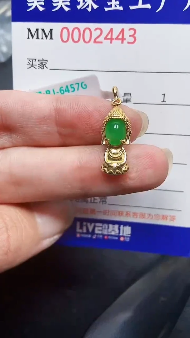 颈饰银S925镶嵌翡翠2443