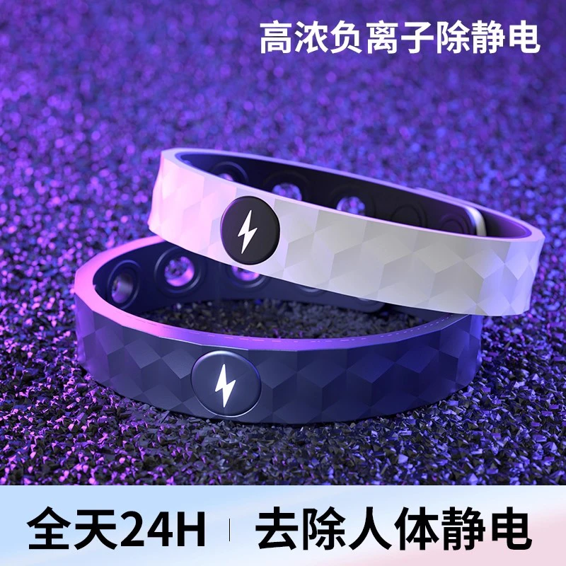 防静电手环人体静电消除器女款静电环男款防止静电运动用手环女生