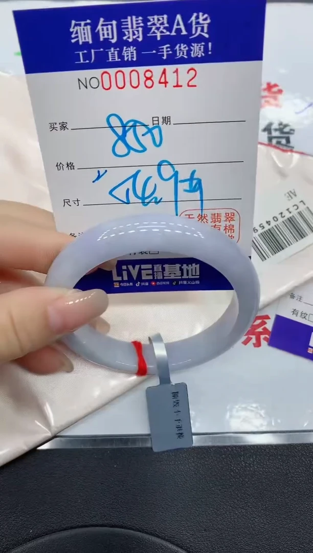 翡翠手镯未镶嵌8412缅甸翡翠手镯