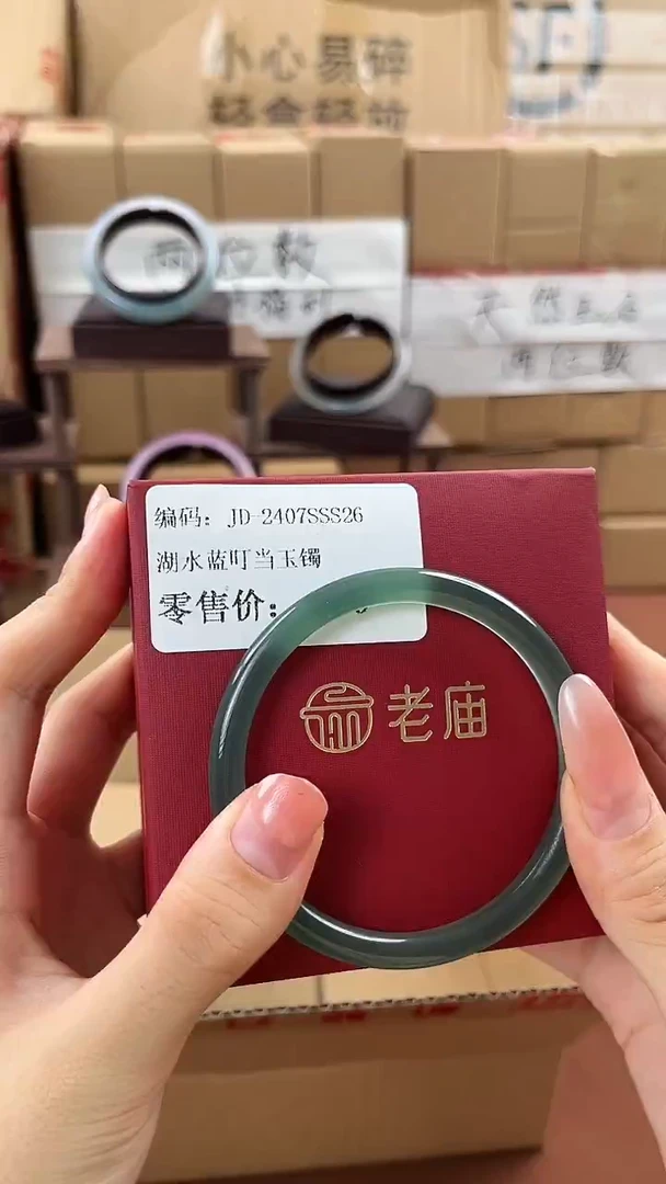 手镯玛瑙/玉髓未镶嵌玉髓叮当手镯10