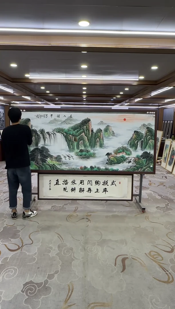 绘画绘画Y-邵明义-小八尺-山水国画