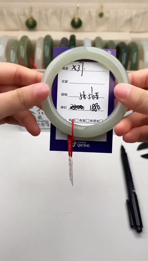 未镶嵌手镯和田玉微色差X37