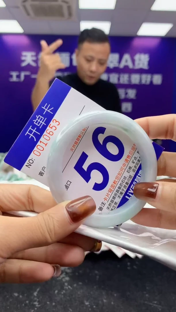 未镶嵌手镯翡翠AAAAAAAAAAAA