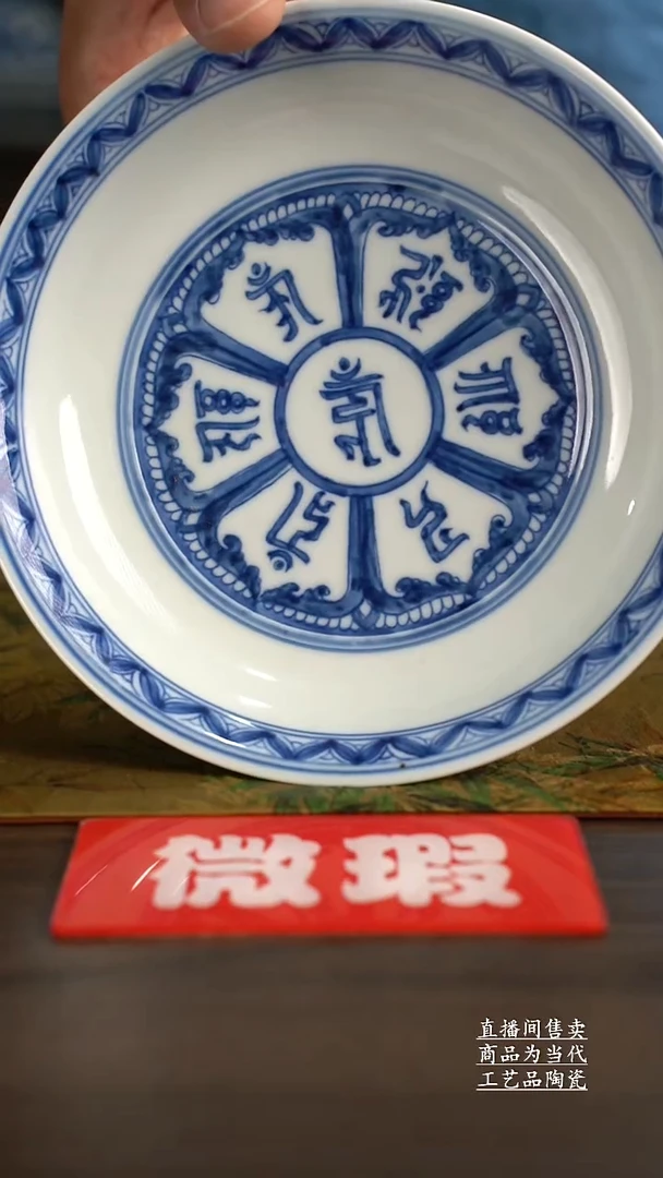 瓷片景德镇手工陶瓷茶具