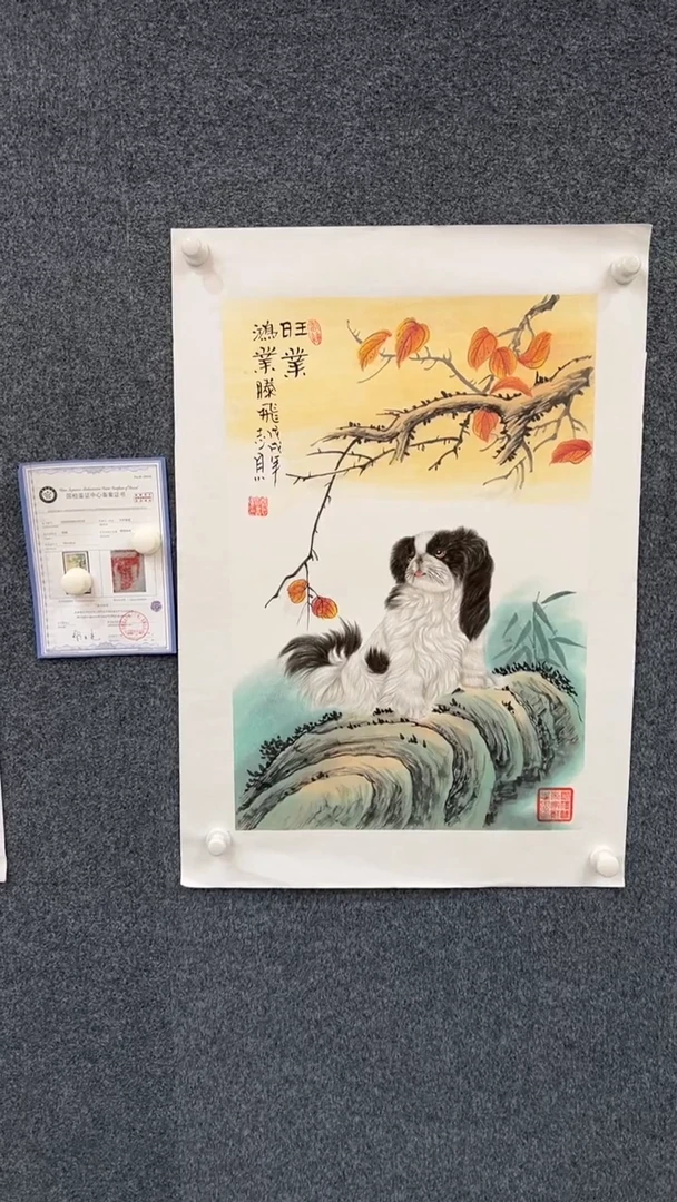 国画9.24-臻选-四尺三开-1