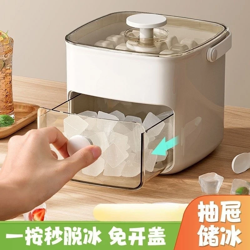 按压冰格冰块模具制冰盒冻冰球神器磨具大容量储冰家用冰箱