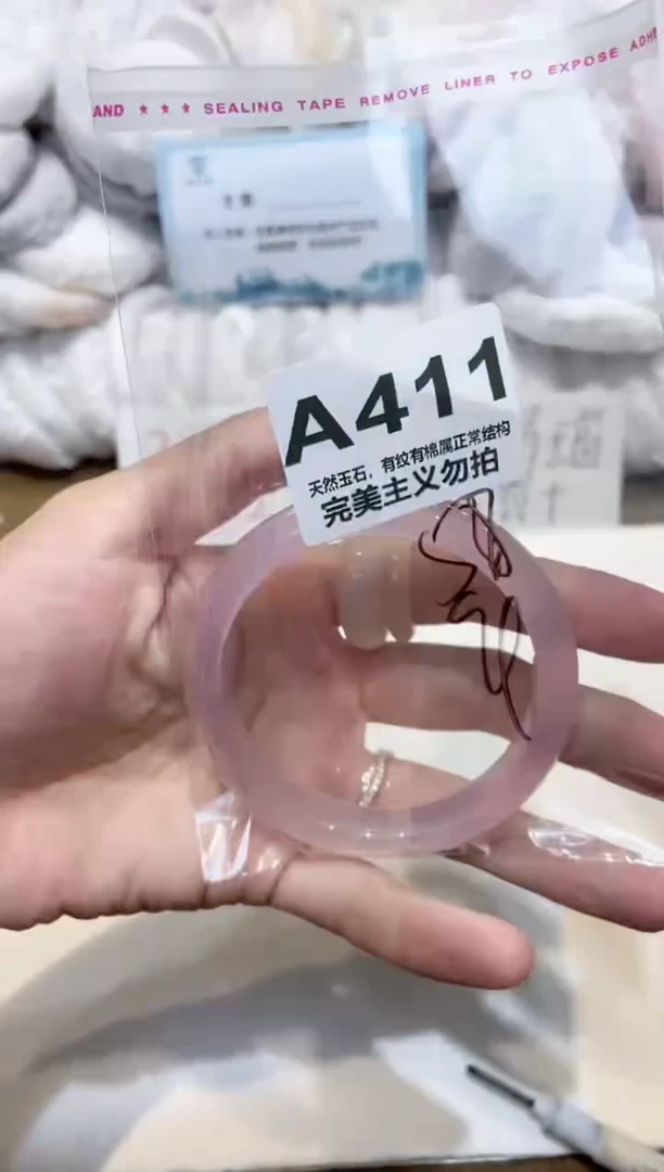 手镯玛瑙/玉髓未镶嵌58