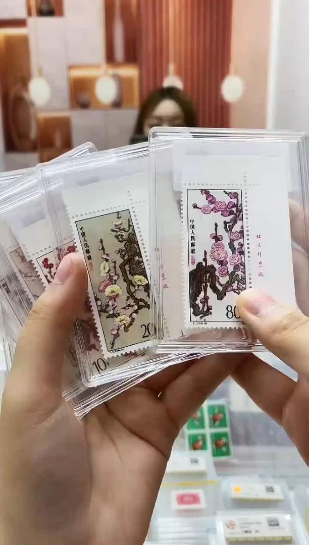 t103 梅花 全套右上直角边带厂名