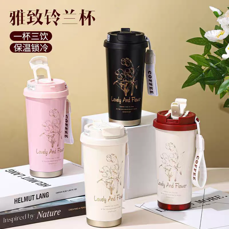 日式雅致铃兰花保温杯一杯三饮保冷保热简约便携