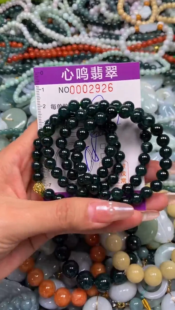 颈饰未镶嵌翡翠闪购002926