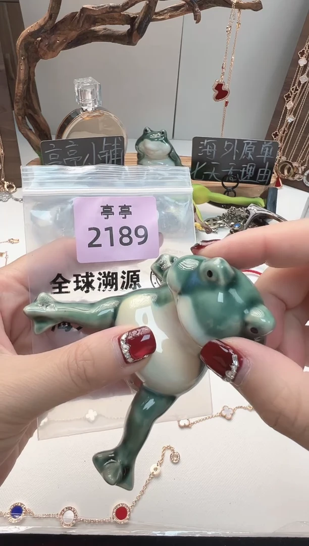 瓷片影 彧贤聚宝阁亭亭店