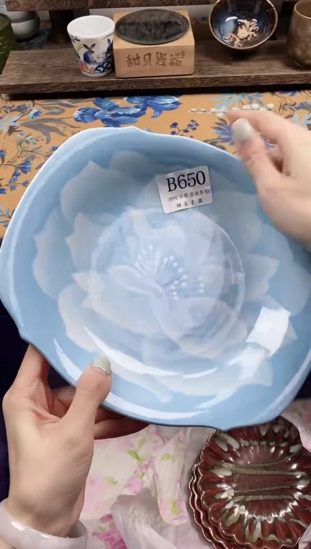 瓷片墨**感                B650