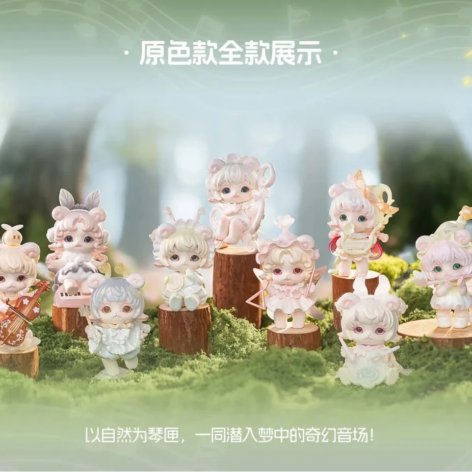 姐【拆盒】米卷昆虫音乐会盲盒摆件潮玩公仔手办周边创意