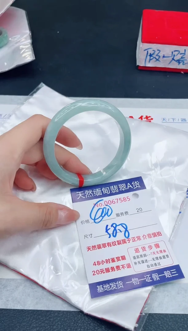 未镶嵌手镯翡翠400.00