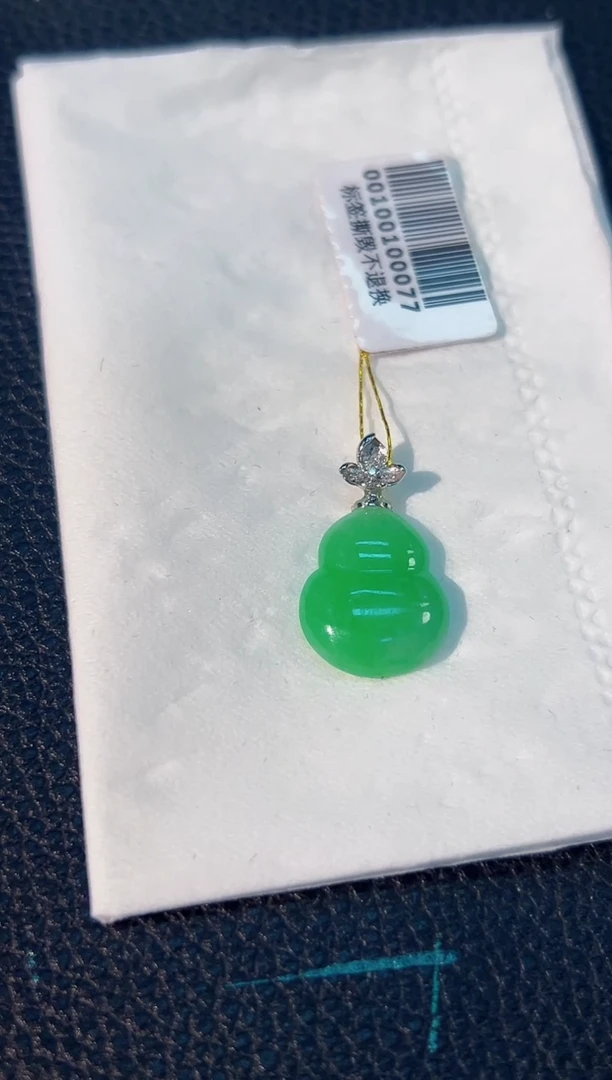 颈饰18K金镶嵌翡翠 缅料A货/支持复检/一件