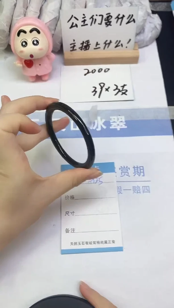 未镶嵌手镯和田玉A25  57.2