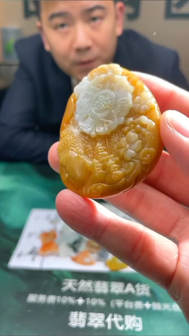 【闪购商品】定制翡翠未镶嵌毛货-不退不换-