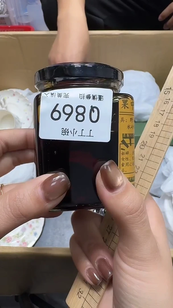 瓷片临*。869