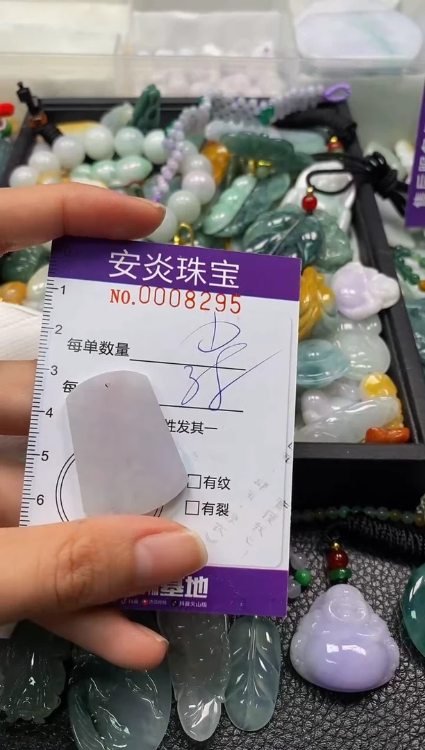 颈饰未镶嵌翡翠闪购0008295
