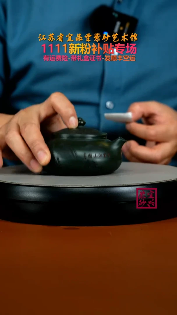 茶壶紫砂李传荣景舟绿泥千里江山寒江200CC