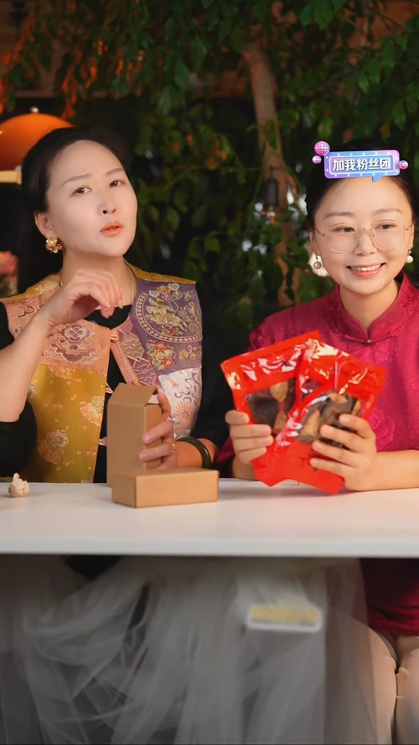 陈皮样品三包一组不挑