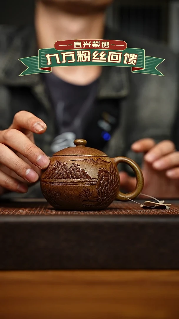 茶壶紫砂宜兴原矿 手工 紫砂壶容量200cc