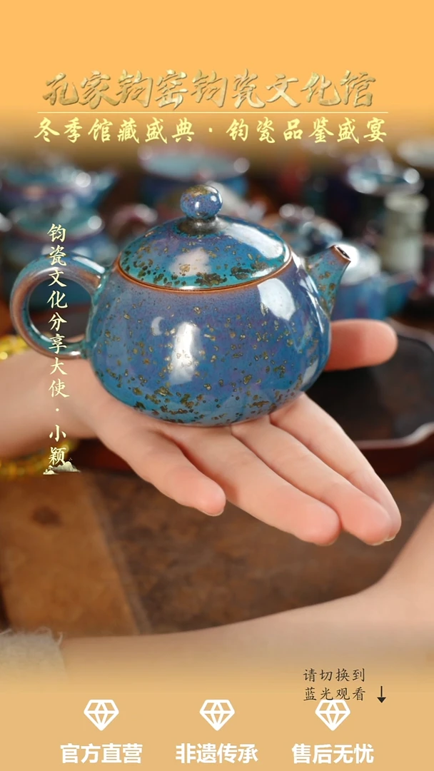 壶钧瓷孔家钧窑当代作品-铜系西施壶