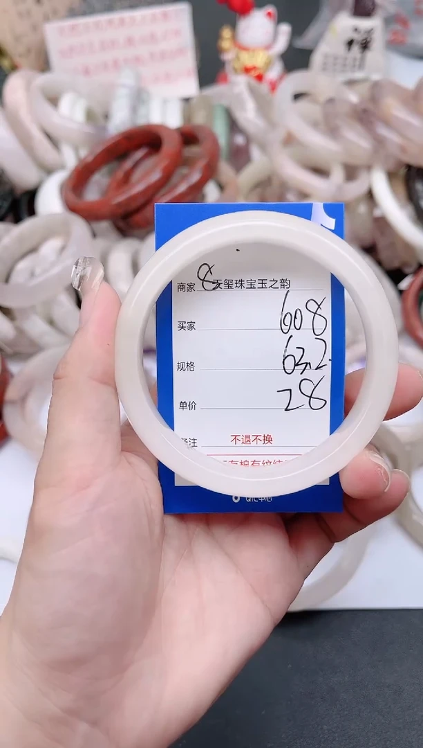 未镶嵌手镯石英质玉608