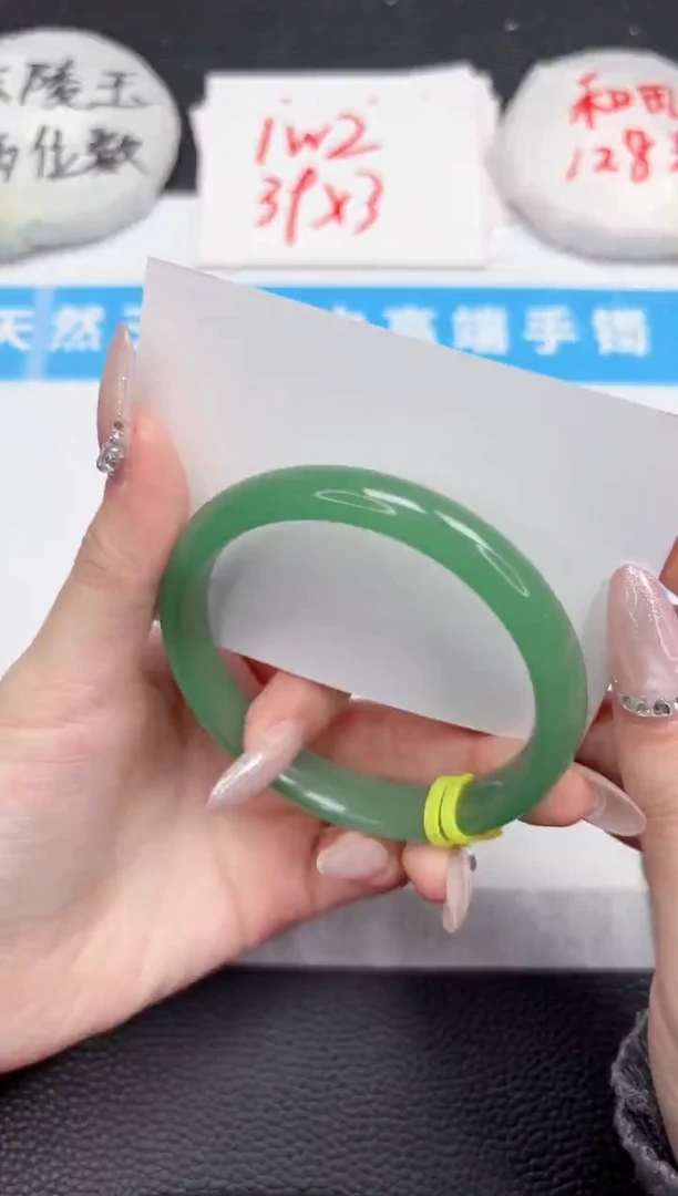 【闪购商品】石英质玉手镯未镶嵌152-55.8