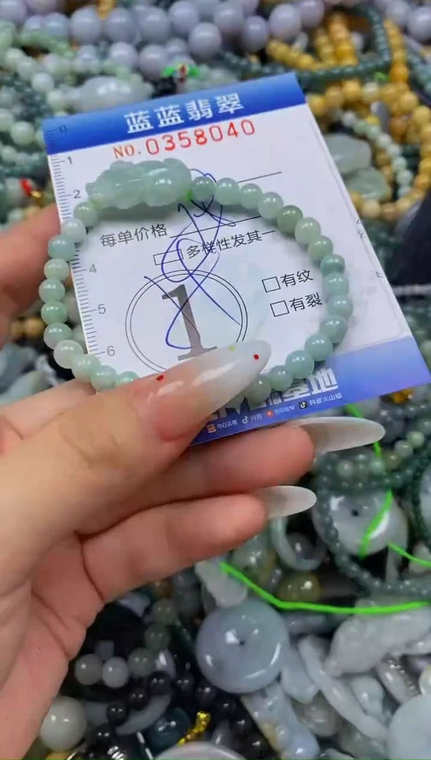 颈饰未镶嵌翡翠闪购0358040qq