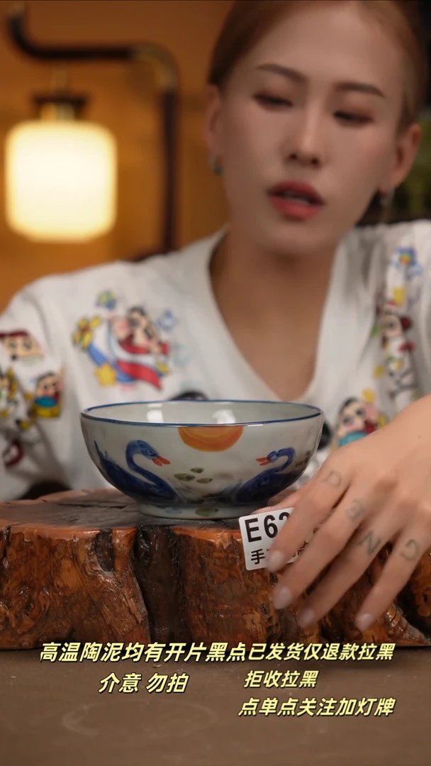 其他E629新十二器瓷器