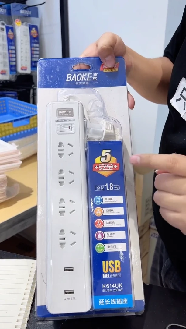 宝克614UK插座一个