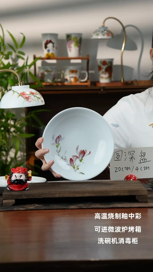 景德镇手绘釉中彩（食品级）圆深盘福利