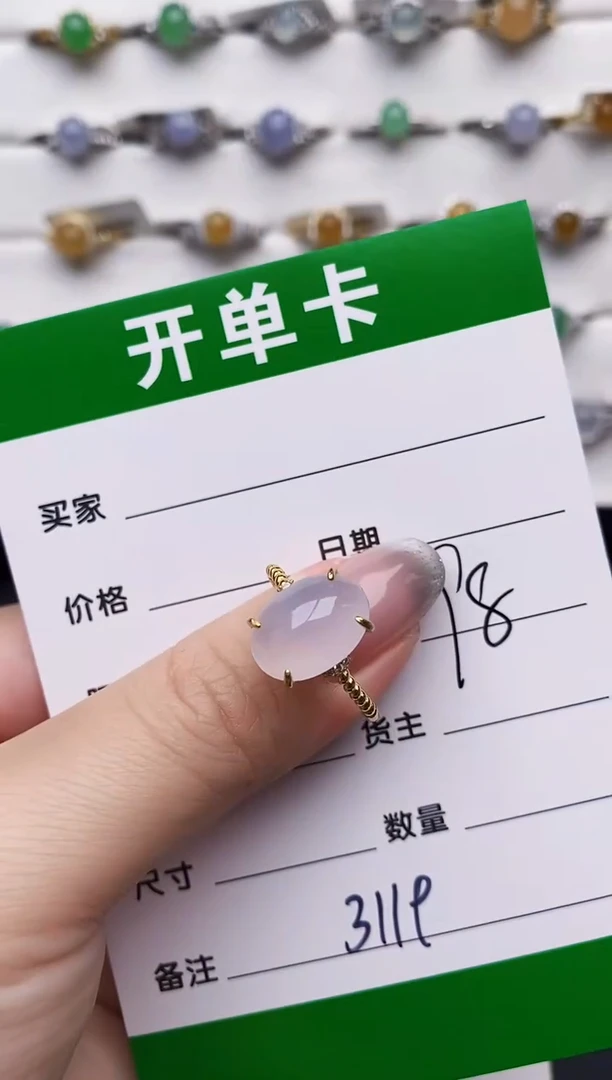 银S925镶嵌戒指翡翠3119