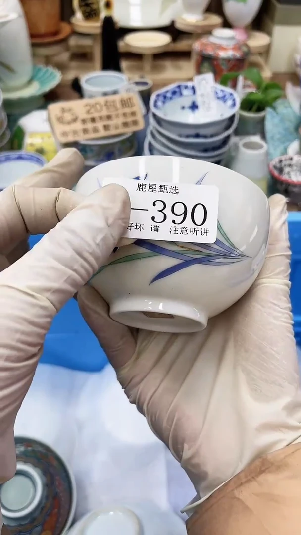 【闪购商品】C390满20发货！一枪优先！