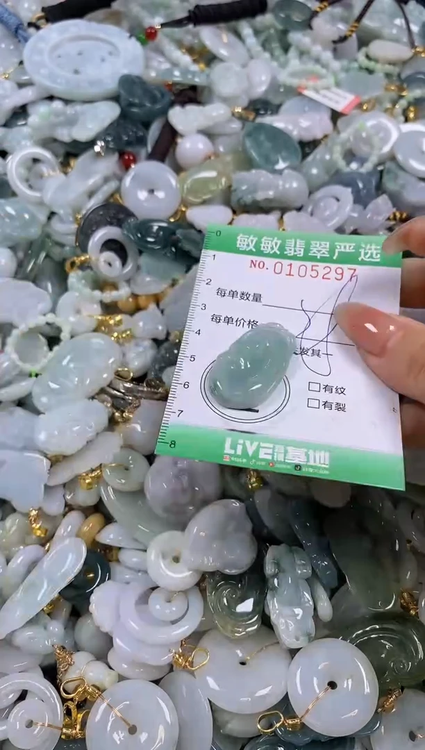 【闪购商品】翡翠颈饰未镶嵌闪购0105297