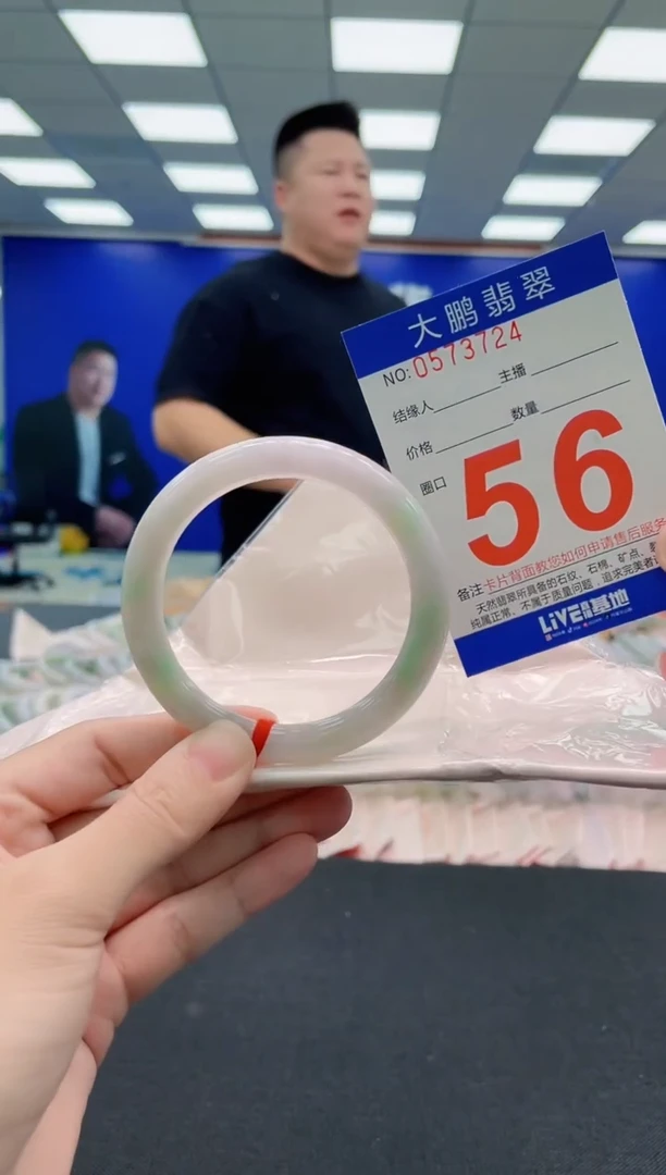 未镶嵌手镯翡翠AAAAAAAAA