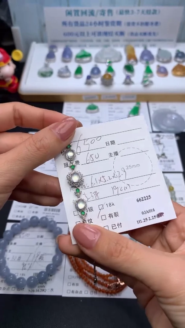 【闪购商品】定制翡翠18K金镶嵌模式推广期24小时鉴赏期