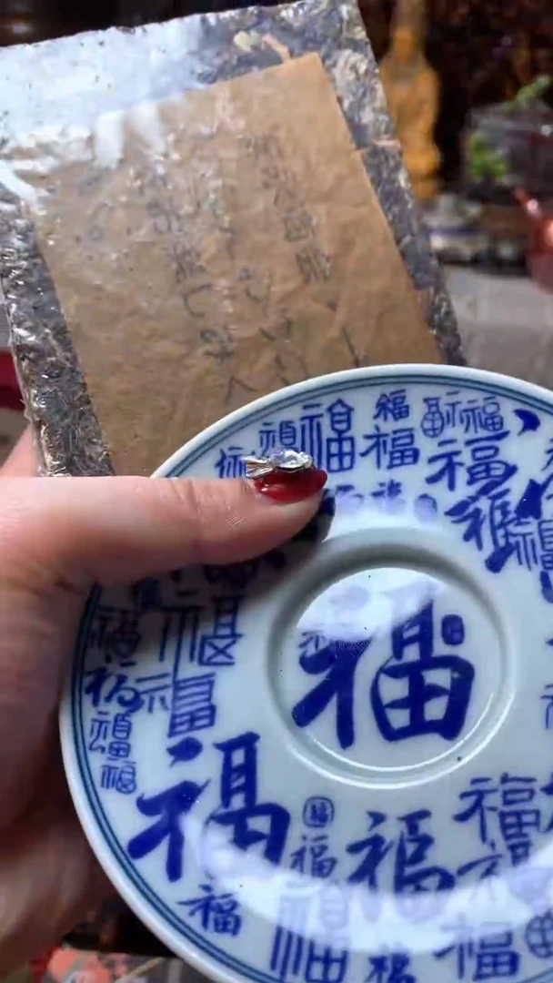 【闪购商品】瓷器默认微瑕瓷器