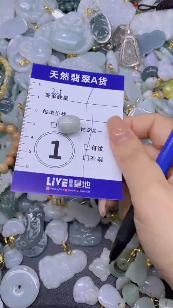 翡翠未镶嵌颈饰天然翡翠A货批量多样性发一件