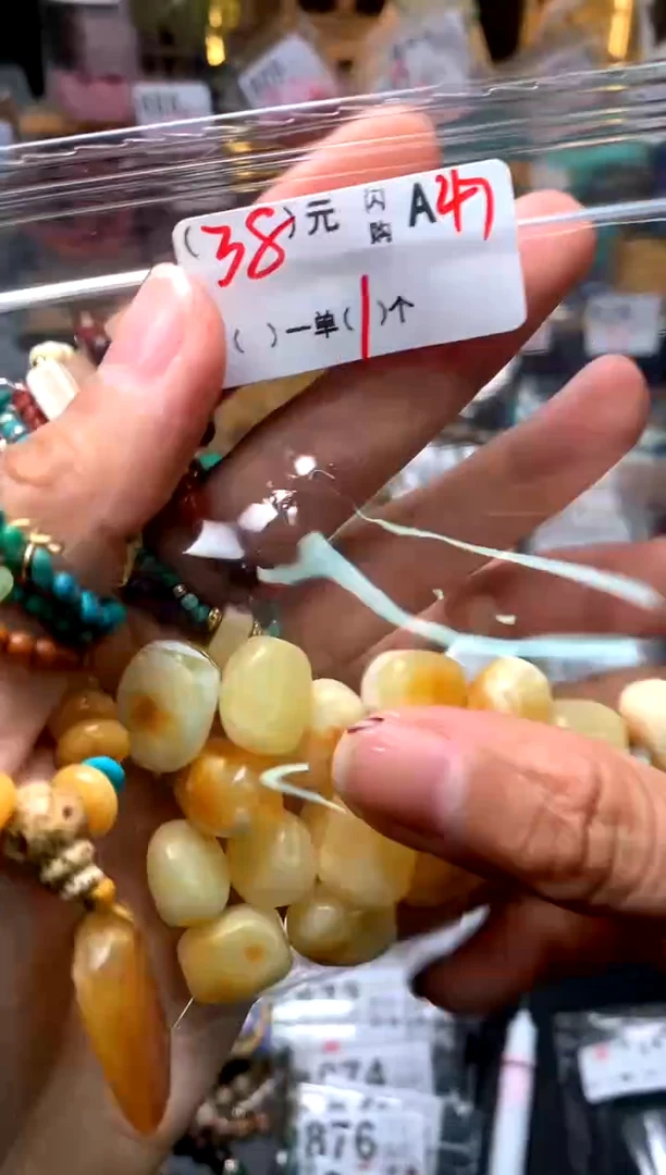 【闪购商品】琥珀珠宝奇石未镶嵌A47