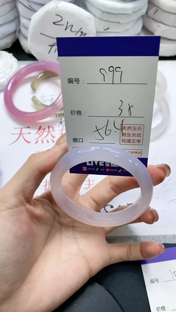 未镶嵌手镯玛瑙/玉髓999