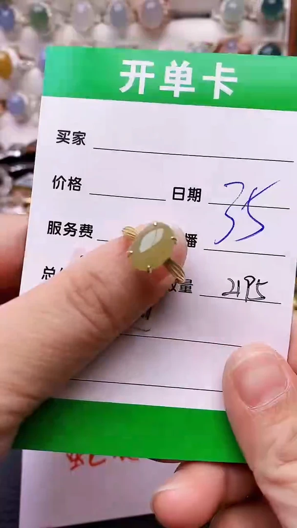 【闪购商品】翡翠戒指银S925镶嵌/2195